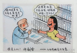 关于漫画家,揭秘漫画家背后的创作奥秘