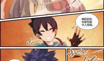 冰火破坏神漫画,冰与火的极致对决
