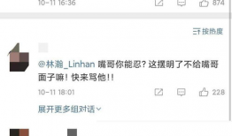 网红情侣吃瓜事件,揭秘背后真相与网友热议