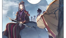 元尊漫画古风漫画网,古风画卷中的奇幻修真之旅