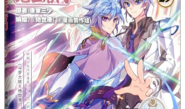斗罗大陆2绝世唐门免费漫画,神兽觉醒，少年英雄的传奇征程