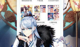 漫画游侠网,游侠网带你领略漫画世界精彩瞬间