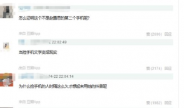 吃瓜网账号大全,网络红人聚集地大曝光