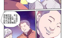 修真四万年漫画全集免费,穿梭时空的修真传奇，免费漫画全集尽在其中