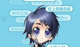 日韩欧美动漫,日韩欧美动漫魅力大揭秘