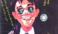 漫画威龙 电影粤语,笑傲江湖粤语版电影幕后趣事大揭秘