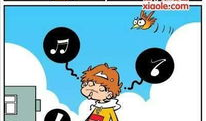 幽默漫画大全,幽默漫画大全精选集