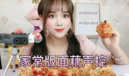 快手八酱网红吃瓜,揭秘娱乐圈幕后故事