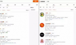 吃瓜网账号大全,网络红人聚集地大曝光