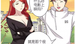 看电影漫画,漫谈电影漫画中的奇幻世界