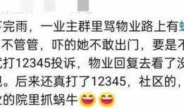 吃瓜爆料交流群怎么进,如何轻松加入吃瓜爆料交流群