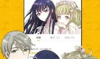 卡布漫画资源,描绘奇幻世界的奇幻之旅