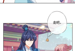 犬妻漫画,一段跨越种族的浪漫传奇